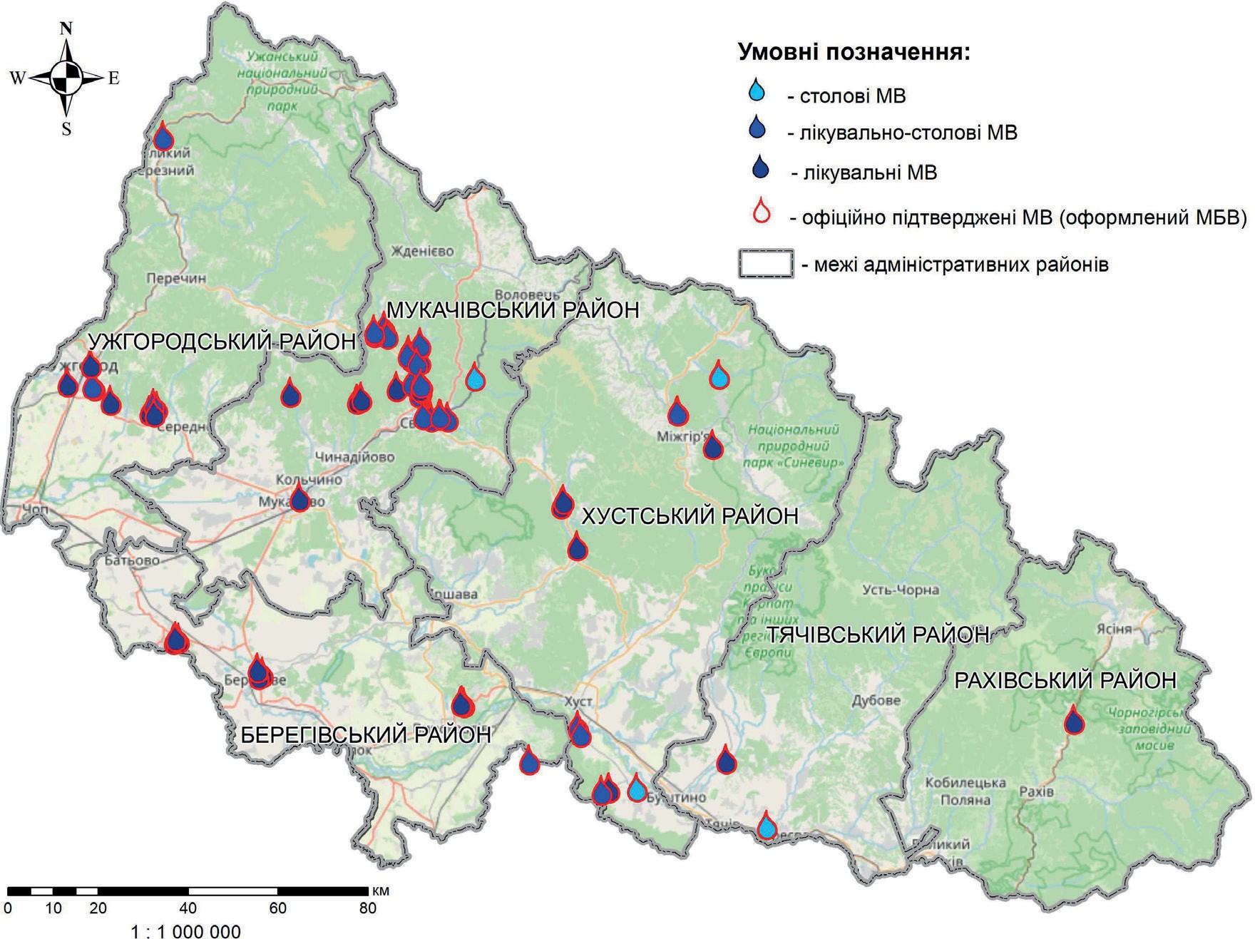 Карпатські полонини